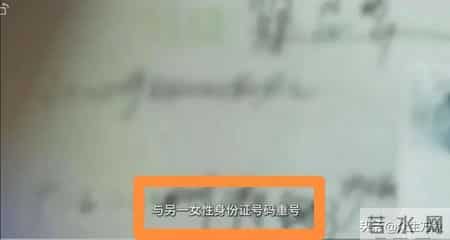 白骨案受害者儿子再发声 我的人生被毁了 38岁租房未婚，父亲哭后悔