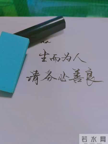 从现在开始算计过你的人要遭报应了，请“确认同意”