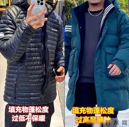 上了年纪的男人，少穿这3款羽绒服！不是显邋遢，就是像移动棉被