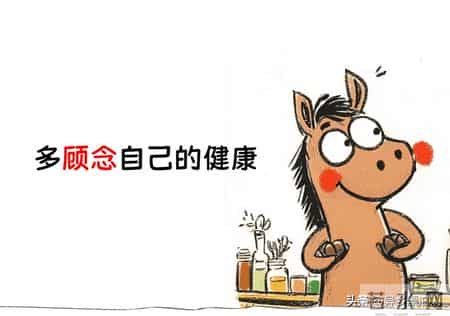 永远不要怕自己有病（切记）