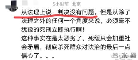 一次驳回，揭露景德镇一家三口惨死轮下的真相，原来专家没说谎！