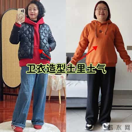 女人上了年纪后,尽量不要穿卫衣、小脚裤,换成这些会更时髦洋气