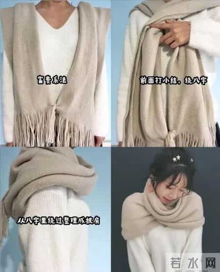 为何你戴围巾有股浓浓的“大妈感”？跟着三木博主这样戴，真优雅