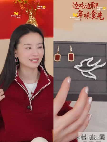 董洁新年同款｜氛围感拉满的气质首饰~