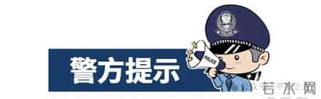 土左旗公安局查处一起网络非法销售烟花爆竹案