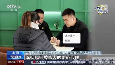 女子用剁椒鱼头试探网恋男友，仍被骗68万！律师：完全符合诈骗罪构成要件