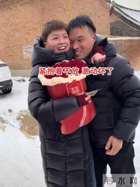 42岁女子嫁头婚小伙，18万8婚礼主动搂抱，网友：二婚就是放得开