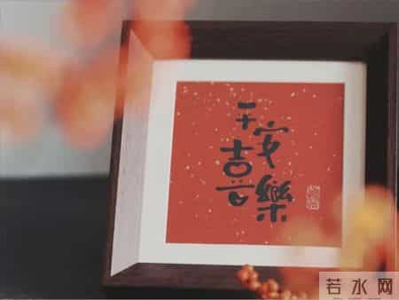 2026马年拜年，别再只说“新年快乐”了，这22句不俗套的祝福，心意直达