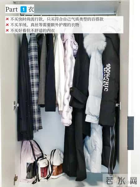 断舍离后：2026年了，“这7样”东西再也不买，费钱又徒增烦恼！