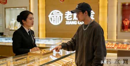 21岁小伙豪掷700万买黄金,店员一报警竟牵出跨省洗钱大案!