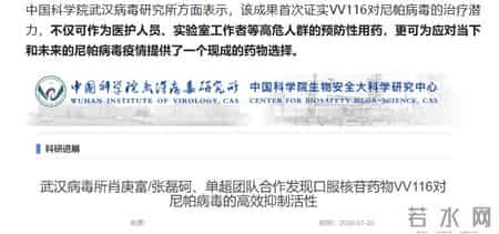 尼帕病毒来势汹汹,建议:每家备好7样东西,关键时刻能救命