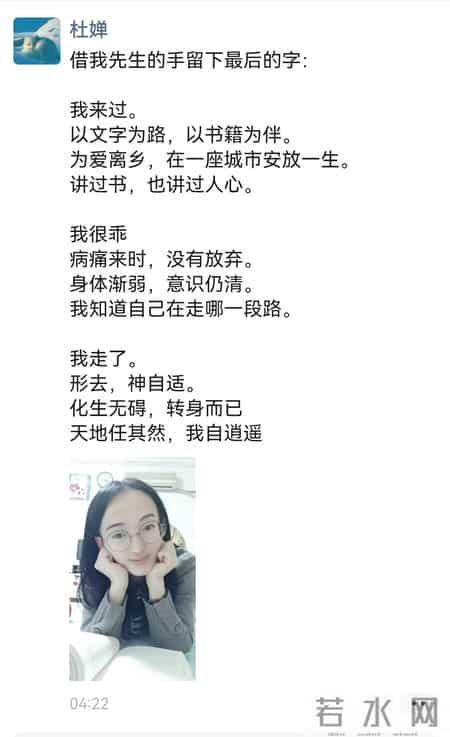 惊闻噩耗!49岁,她被白血病夺去了年轻的生命。