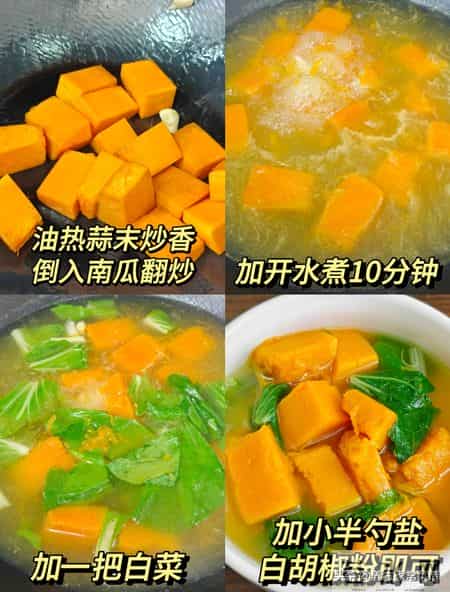 “催屎大王”被发现,隔天吃一次,排便畅通,肠道舒服,全身轻松