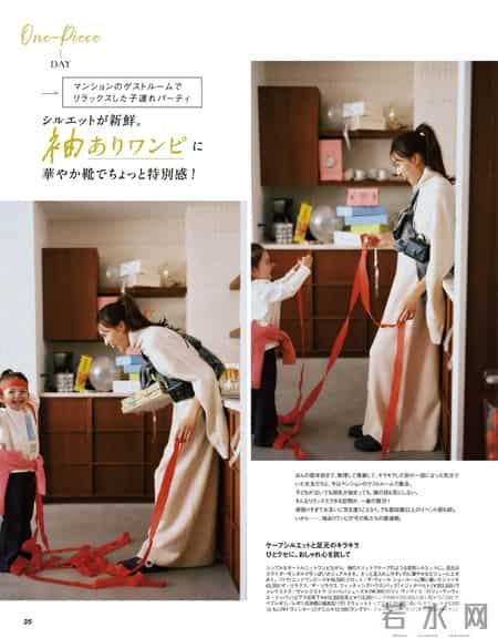 2026.1.28日杂穿搭分享（二）