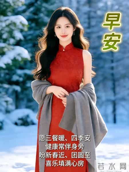 40张每天不重样的早安暖心祝福图片，早安问候送给你。愿君事事皆如意，岁岁安康福满溢