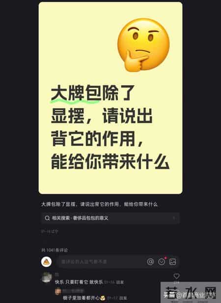 比4万“钻石内裤”更离谱？一条围裙售价15万，又一天价单品诞生