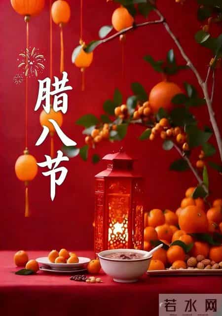 今天最新21张早安祝福，粥暖腊八，福满人间，新年将近万事兴