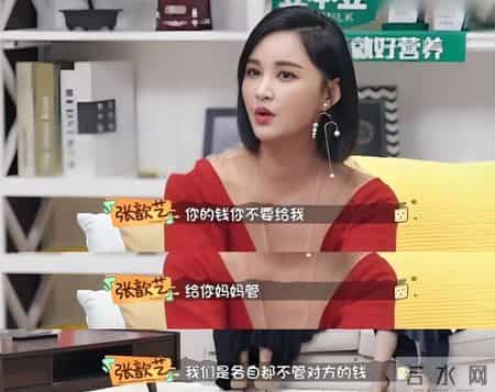 女人一旦开口试探向你要钱,只能说明这两个问题!男人别不懂