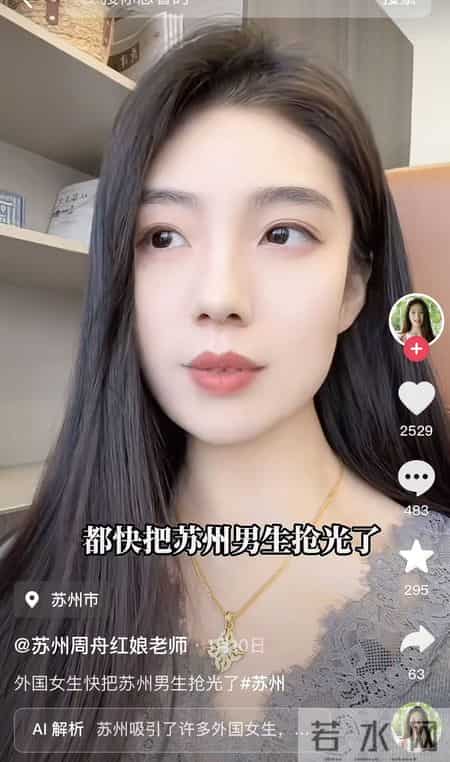 全球女性正在"抄底"中国男人,国内适婚女性要有危机感了