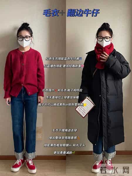 学穿搭后，我过年的画风成这样。。。