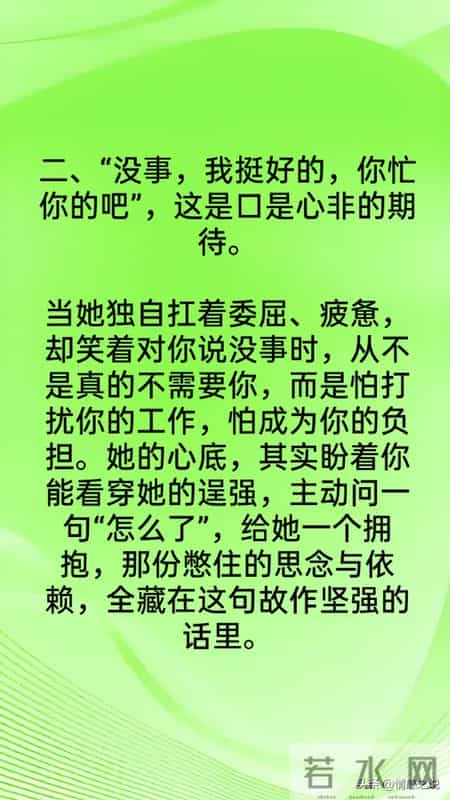 女人爱到憋不住时，常说这几句话，男人别傻傻听不懂了！