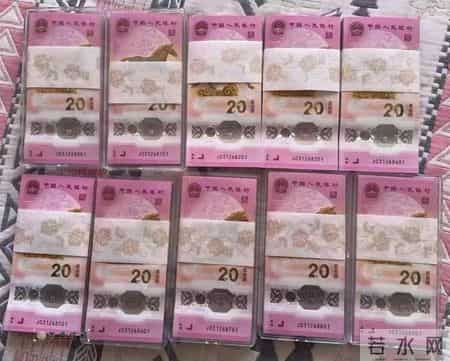 马钞号段全换了？内部消息全部失灵！究竟被谁截胡了？