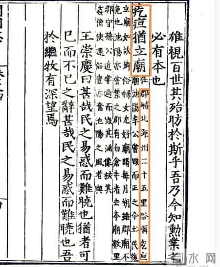 南北里商、东西白仓，濮阳市里这些地名有什么来历？