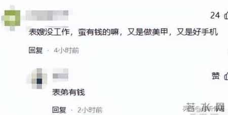 天津小伙接29岁离婚表嫂同居后续：表嫂正脸照流出 曝更多离婚内幕