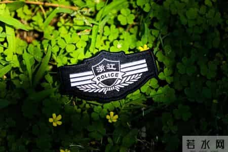 你知道警察的警号都有什么秘密吗