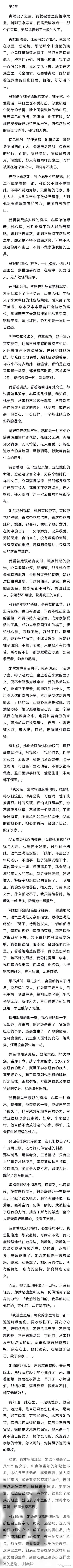 （上）我是一个老宫女，在这深宫待过整整三十五年。