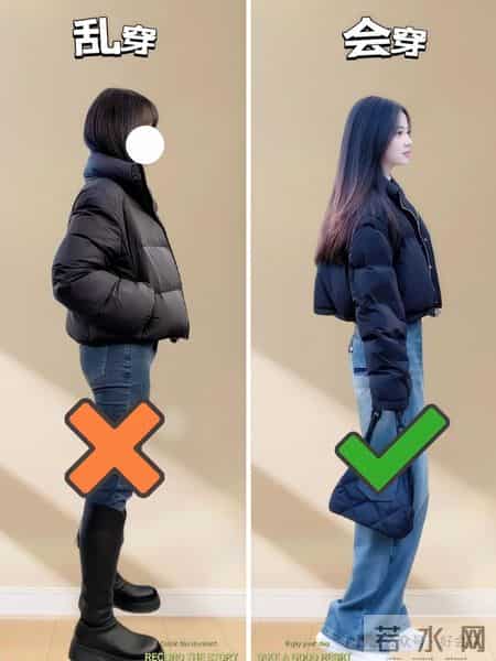 学穿搭后，我过年的画风成这样。。。