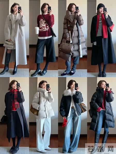 30+姐姐的冬日穿搭实录：舒服显瘦，日常穿不重样