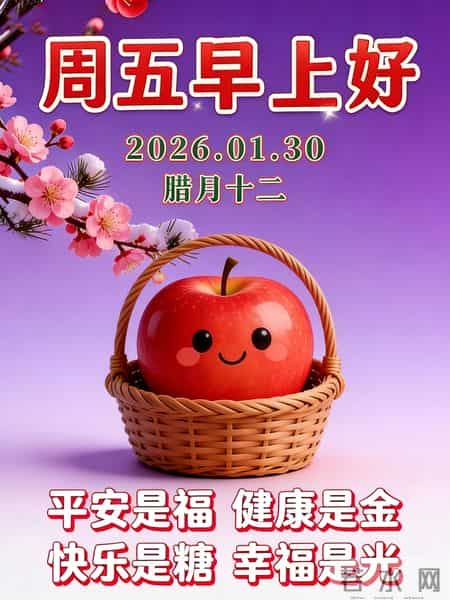 愿情深不被辜负，付出皆有回响；愿努力有迹可循，热爱如风常伴