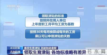 仅有15名员工的企业却有13人集中生育，申领了总计超100万元的生育保险，一起全链条造假骗取生育津贴的大案被揭开