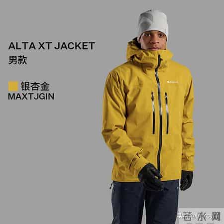 轻松应对户外恶劣气候和环境，2026年值得购买全球顶级硬壳冲锋衣