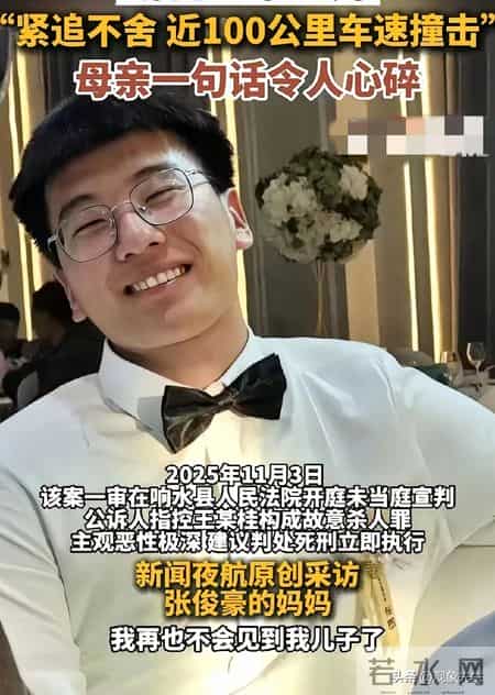 一次驳回，揭露景德镇一家三口惨死轮下的真相，原来专家没说谎！
