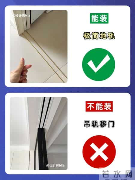 假如装修能重来,这13样东西千万不能装!