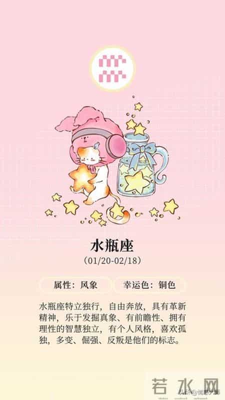 水瓶座注意！1月28-30号，盼已久的大事终于要成了