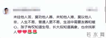 04年，父亲把双胞胎女儿送人，20年后疯狂寻找，只想知道过得如何