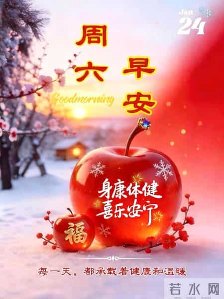 31张每天不重样的早安祝福唯美图片，早上好暖心祝福语精选大全