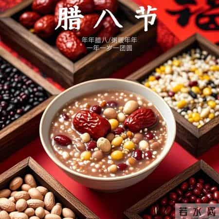 2026.01.26 腊八节，朋友圈一定要这样发