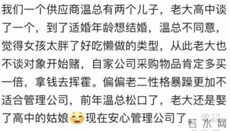 那些年被父母拆散的爱情最后都怎么样啦？看网友评论让人唏嘘不已