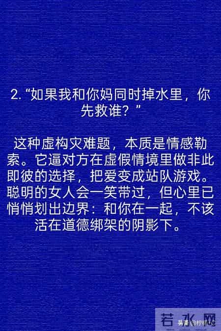 两性关系：不管有多爱，都不要问女人这6个问题，问了你就输定了