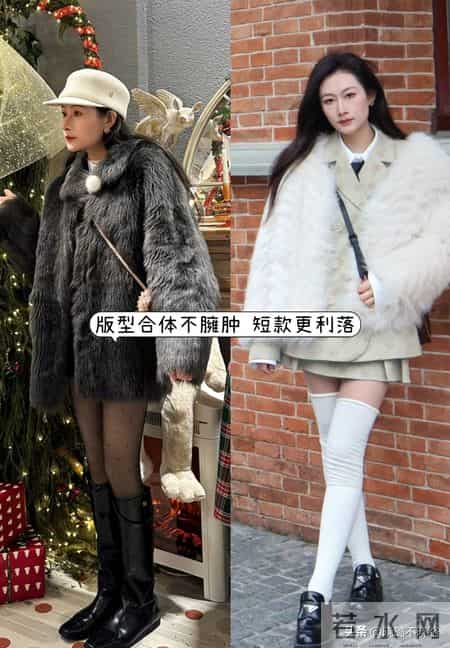 今年火了一种穿搭叫“皮草配半裙”，洋气减龄又显瘦，谁穿谁好看