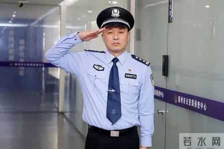 13名民警辅警立功受奖！这个工作室走出一批“追逃研判专家”……