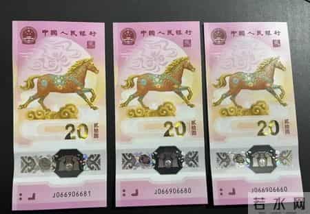 马钞号段全换了？内部消息全部失灵！究竟被谁截胡了？