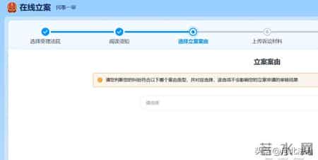 “遭遇”安丘法院年底立案难(续)虽立案但对案由理解适用仍不同