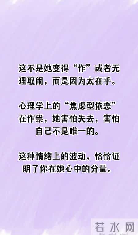 微信秒回不算啥，真正想你的女人，才会露出这3个“破绽”