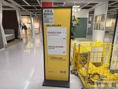 1小时全部售罄！上海市民在宝山宜家“疯狂捡漏”：太值了！餐厅已关闭