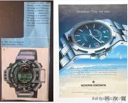 腕表和俄罗斯的制表工业